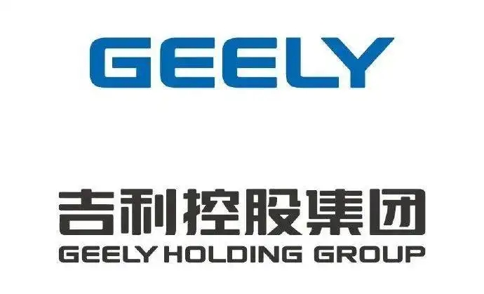 吉利汽車