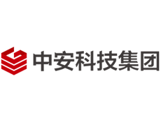 中安科技集團